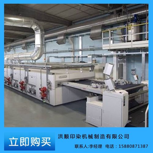 定型机 定型机制造 热风 拉幅定型机 蒸汽 纺织印染机械 质量